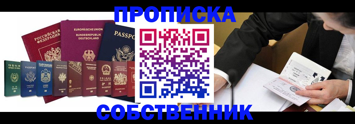прописка поиск в Тутаеве