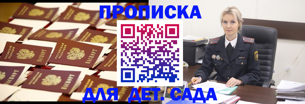 пропишу в квартире в Тутаеве
