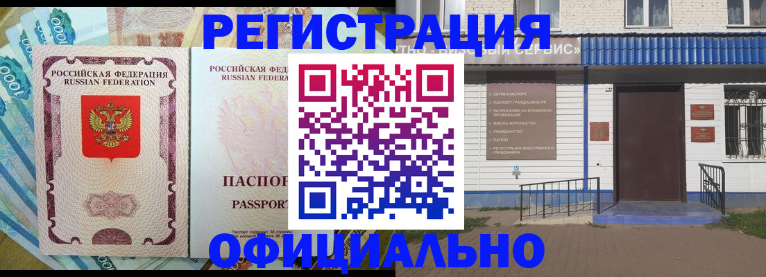 временная регистрация гарантия в Тутаеве
